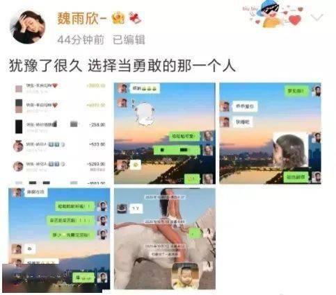 吃瓜新闻模板,某明星深夜聚餐，意外曝光神秘恋情，网友直呼：这是要公开了吗？